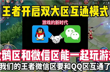 4949免费正版资料大全-2025新澳门开码结果怎么跨区组队